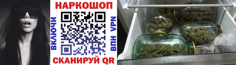 Продажа наркотиков Камызяк МАРИХУАНА МЕФ Кокаин Гашиш