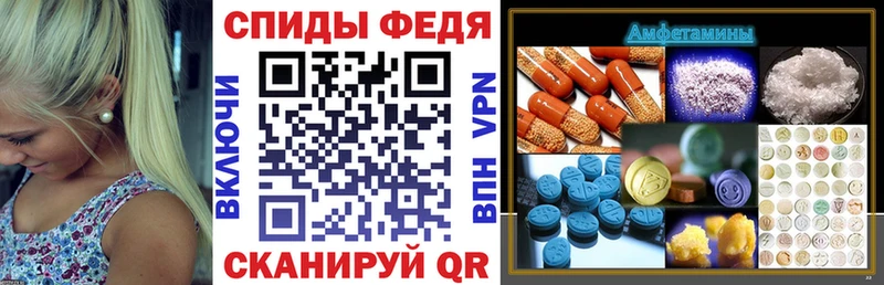 АМФЕТАМИН Premium  blacksprut зеркало  Камызяк 