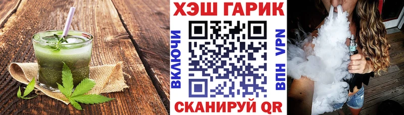 Canna-Cookies конопля  где купить   Камызяк 