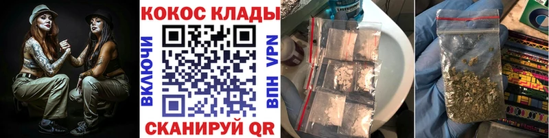 Cocaine Колумбийский  где можно купить наркотик  Камызяк 