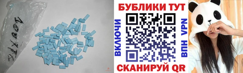 Экстази DUBAI  Камызяк 
