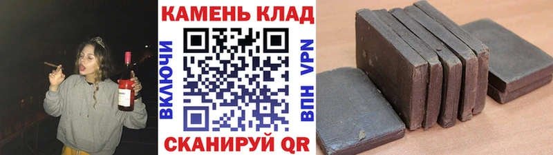 ГАШ 40% ТГК  Камызяк 