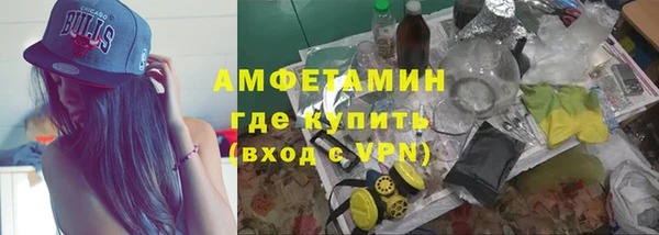 скорость mdpv Ельня