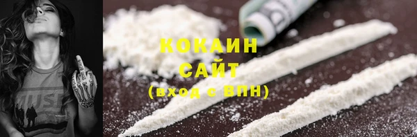 MESCALINE Аша