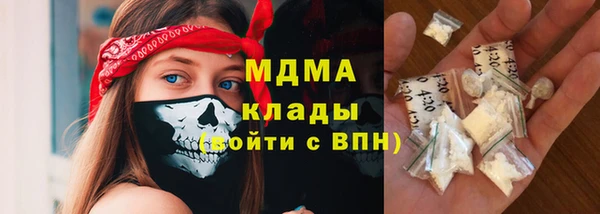 mdma Елабуга
