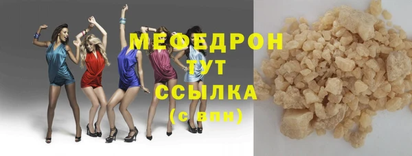 mdma Елабуга