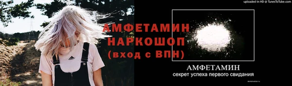 амф Бабаево