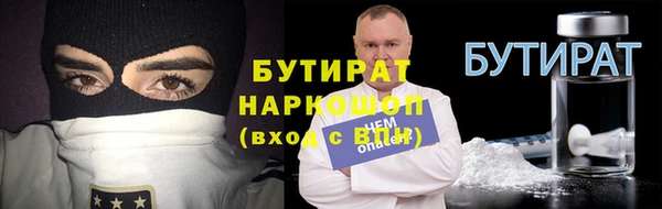 mdma Елабуга