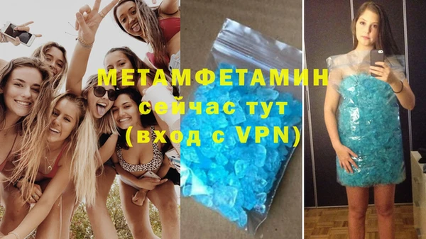 скорость Ахтубинск
