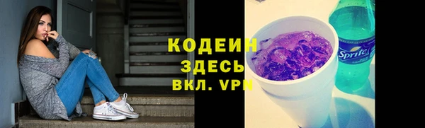 скорость Ахтубинск