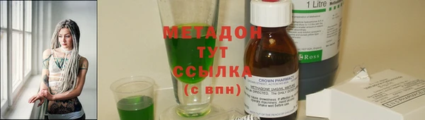 скорость Ахтубинск