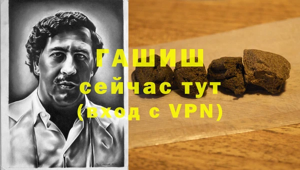MESCALINE Аша