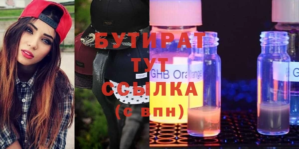 скорость Ахтубинск