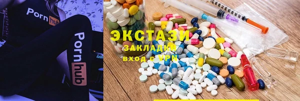 mdma Елабуга