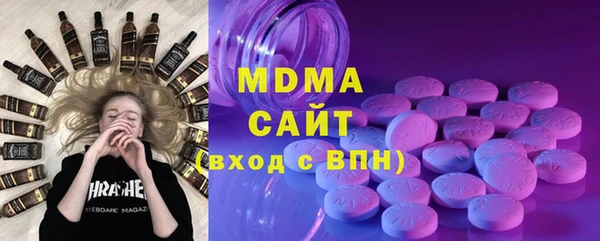 mdma Елабуга