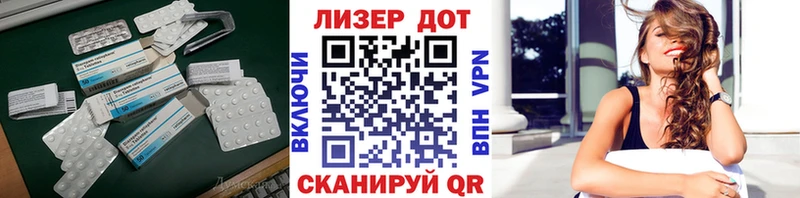 магазин продажи наркотиков  Камызяк  mega рабочий сайт  Лсд 25 экстази кислота 