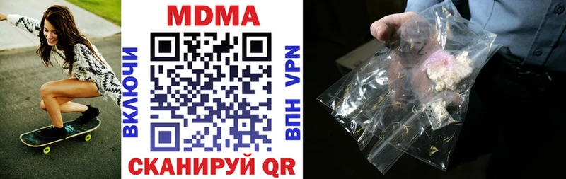MDMA VHQ  Камызяк 