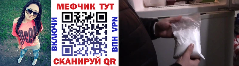 Меф VHQ  блэк спрут ТОР  Камызяк  дарнет шоп 