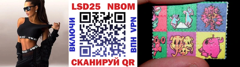 Наркотические марки 1500мкг  Камызяк 