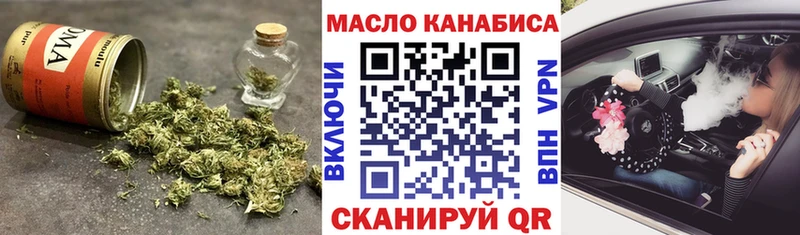 Дистиллят ТГК гашишное масло  Камызяк 